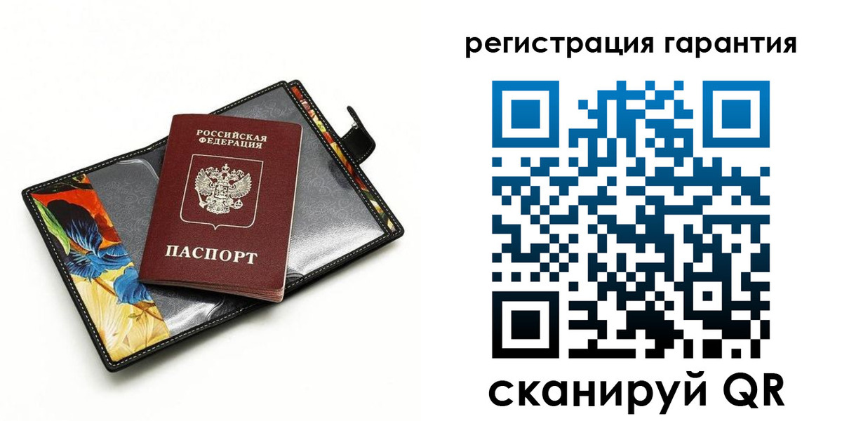 временная регистрация поиск в Слободской
