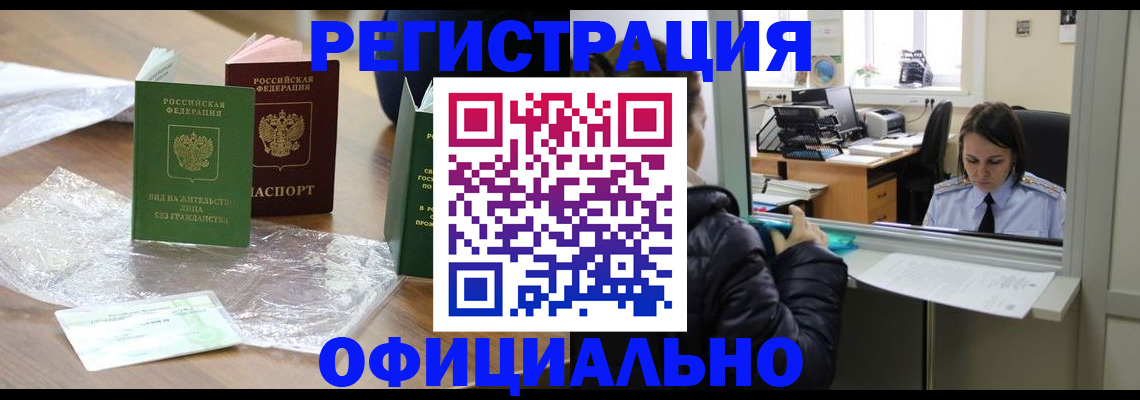 найти адрес прописки в Слободской